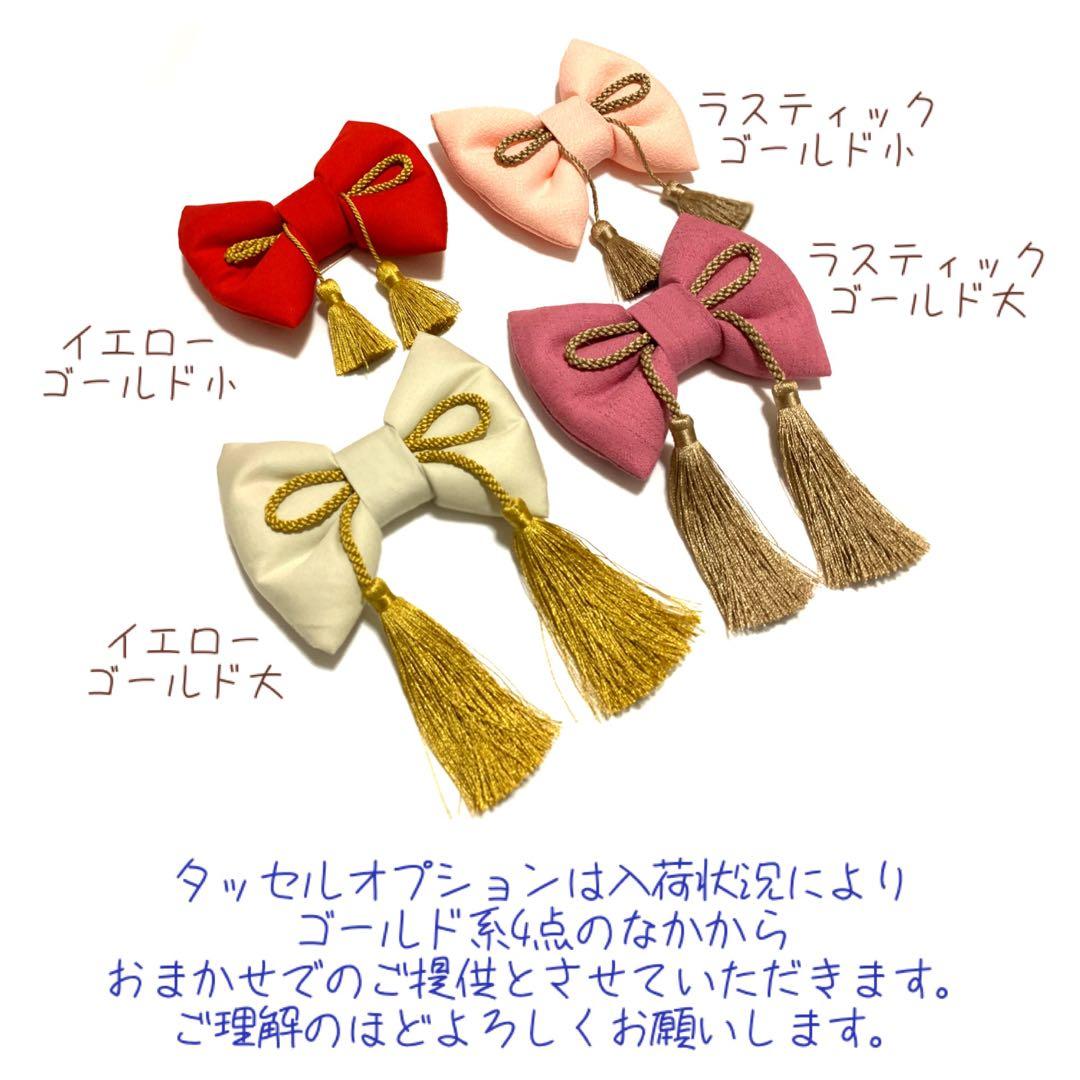 erk様用 ハンドメイド ベビー袴 お食い初め お宮参り 女の子 和柄 梅 紅葉