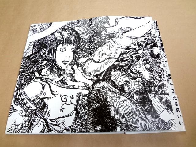 ★ 寺田克也 イラスト入りサイン本 「寺田克也原寸」 ★