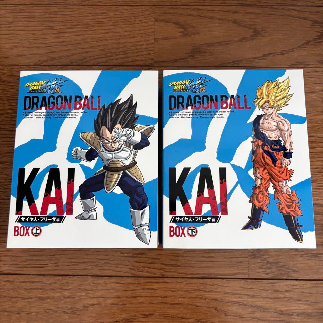 ドラゴンボール改 サイヤ人・フリーザ編 DVD BOX