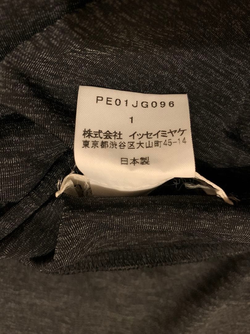 イッセイミヤケ　PERMANENTE ダークグレー タイトスカート サイズ1