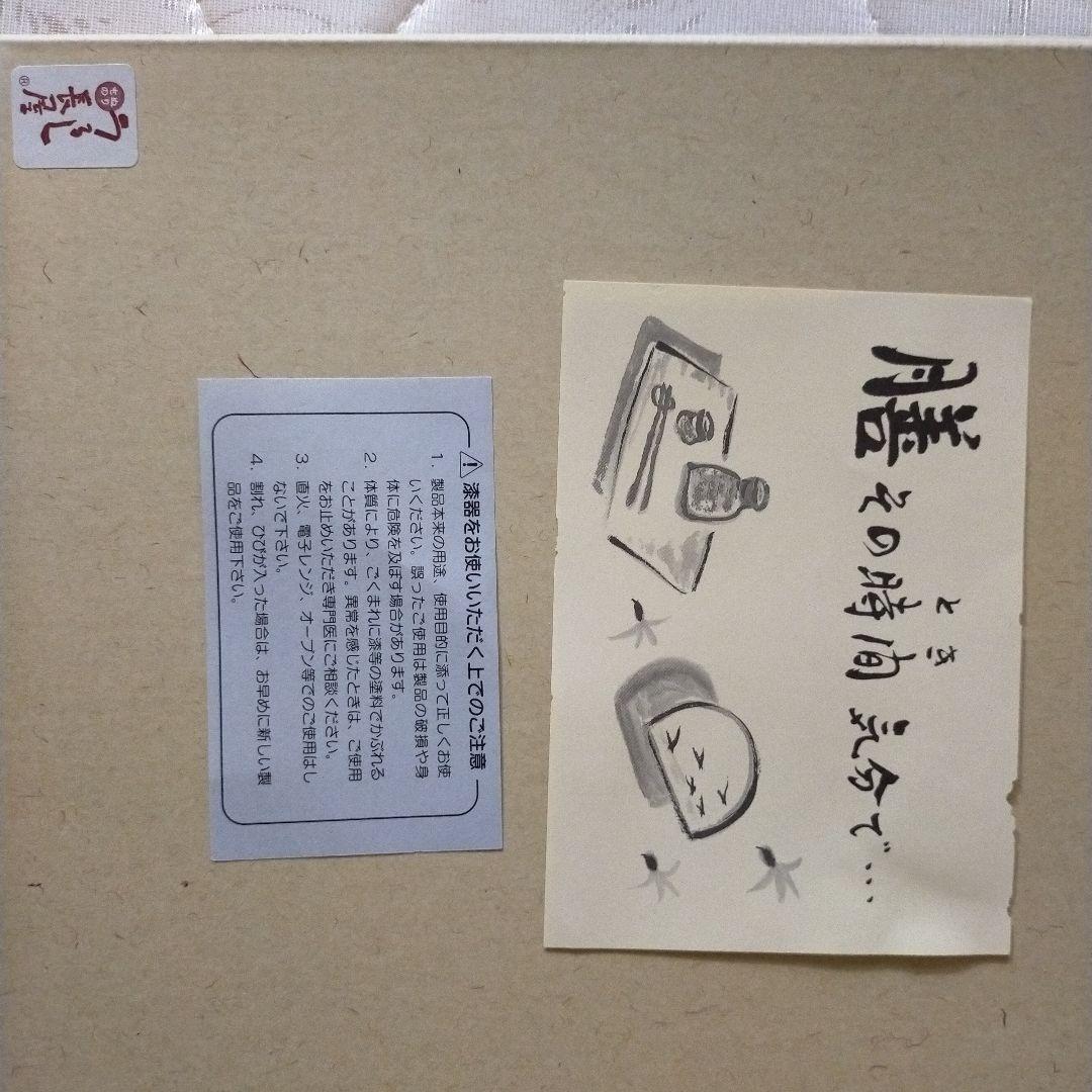 敷膳　トレイ　お盆　２枚　バラ売り対応あり