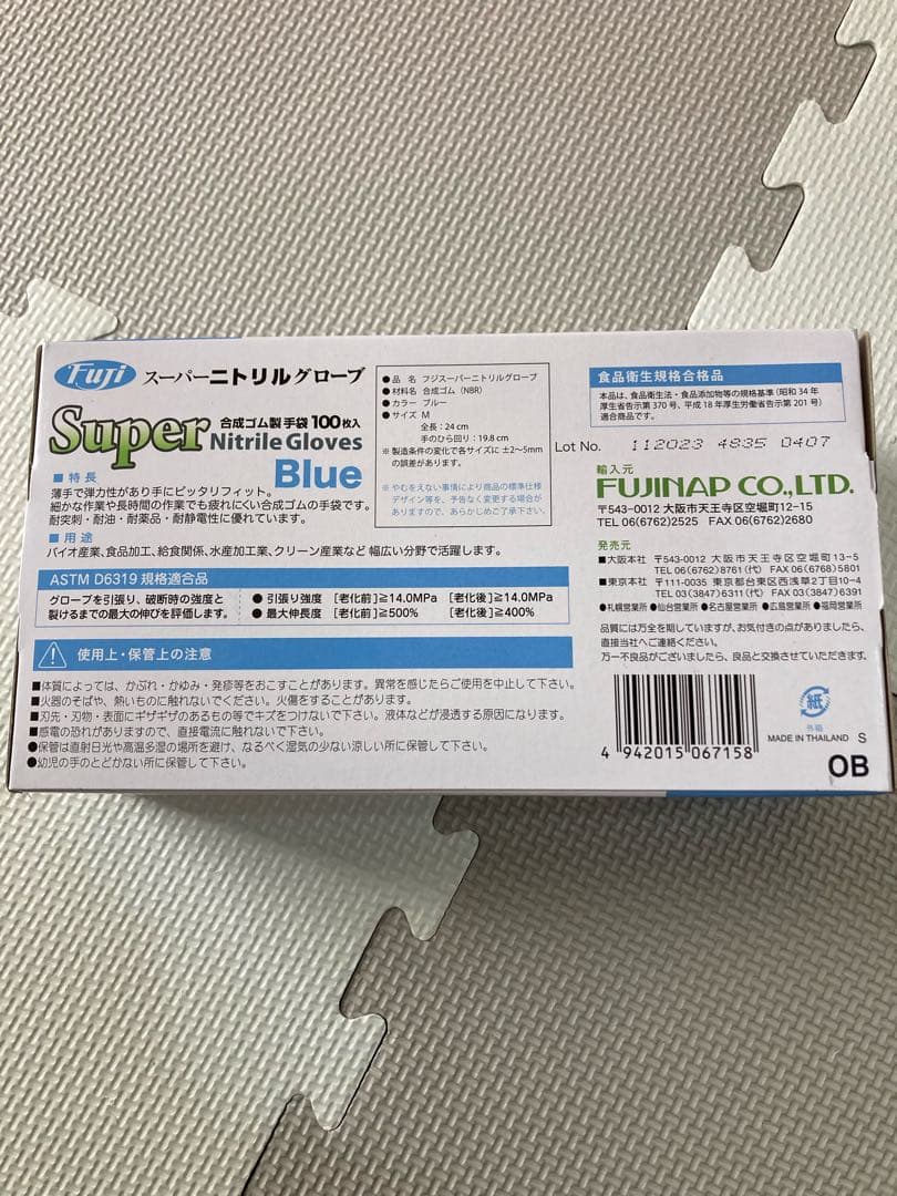 みい