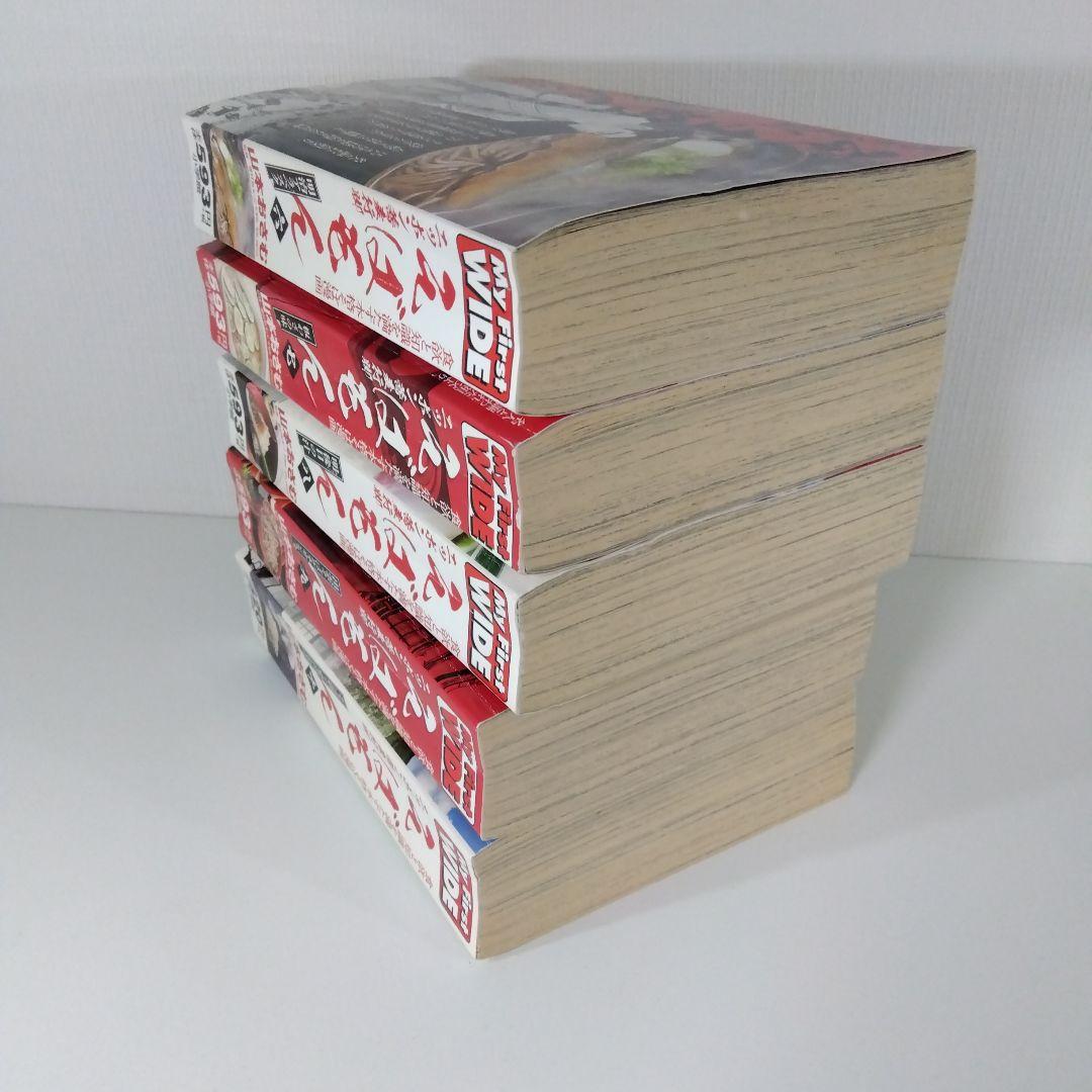 そばもん コンビニコミック版 全10巻 /山本おさむ