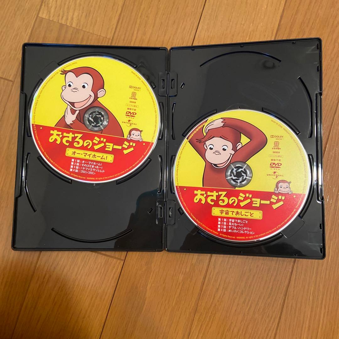 おさるのジョージ DVD-BOX1〈5枚組〉