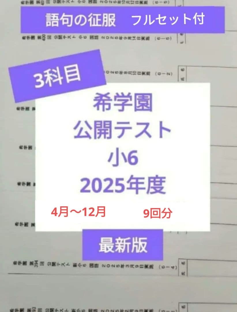 語学・辞書・学習参考書 rin@