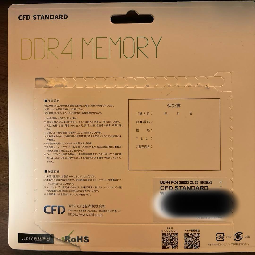 W4u3200cs-16g(16GB✖️2)