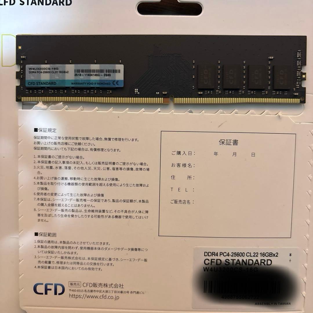W4u3200cs-16g(16GB✖️2)
