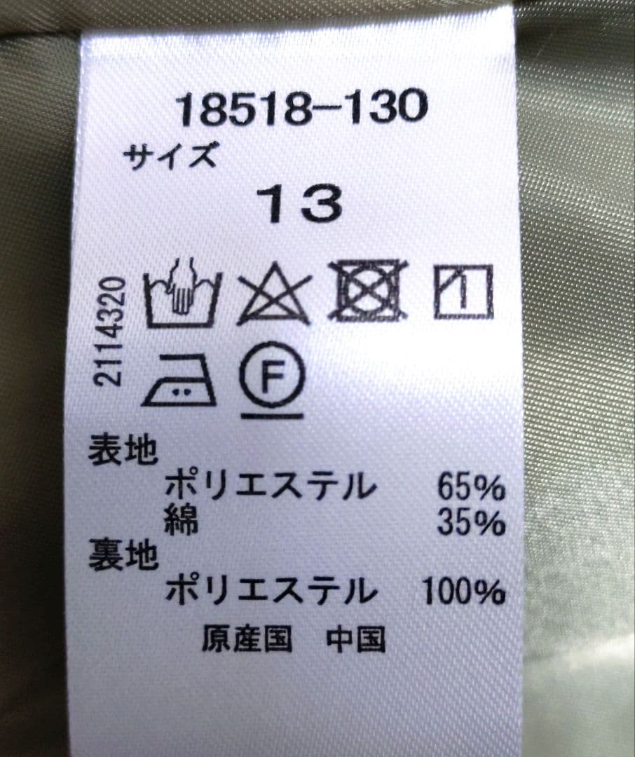 DOCLASSE ドゥクラッセ ライナー付き　ソフトツイルトレンチコート　13号