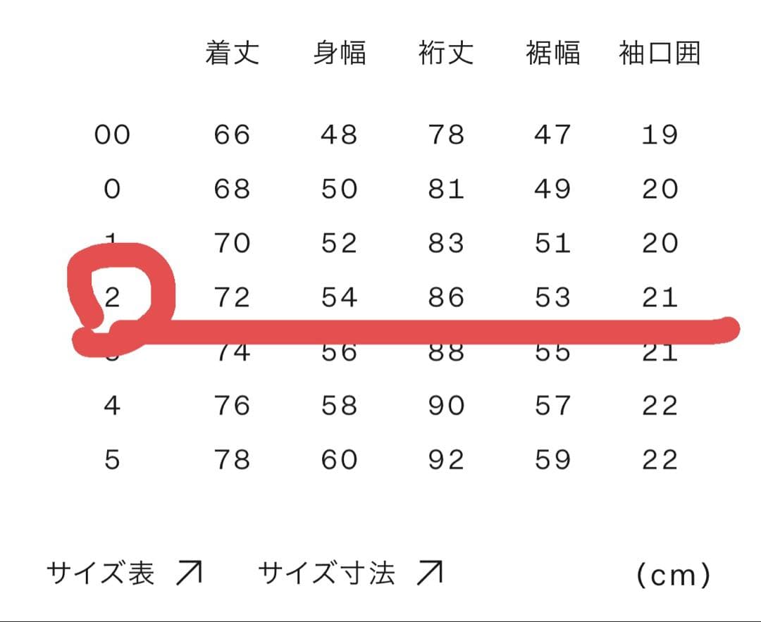 あ*こ様 Goldwin ワッフルライトロングスリーブティーシャツ ブラック 2