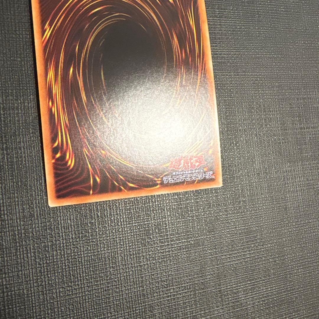 遊戯王　師弟の絆 20thシークレット　20th 美品