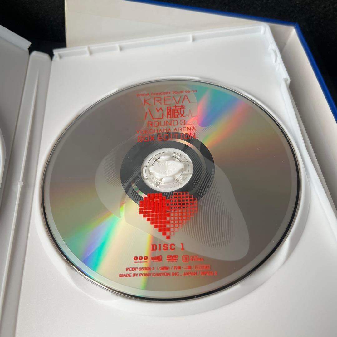 KREVA 心臓round3ライブコンサートDVD横浜アリーナBOX 限定生産