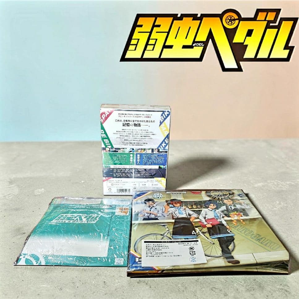 ☆弱虫ペダルSPARE BIKE DVDセット未開封&グッズセット！☆