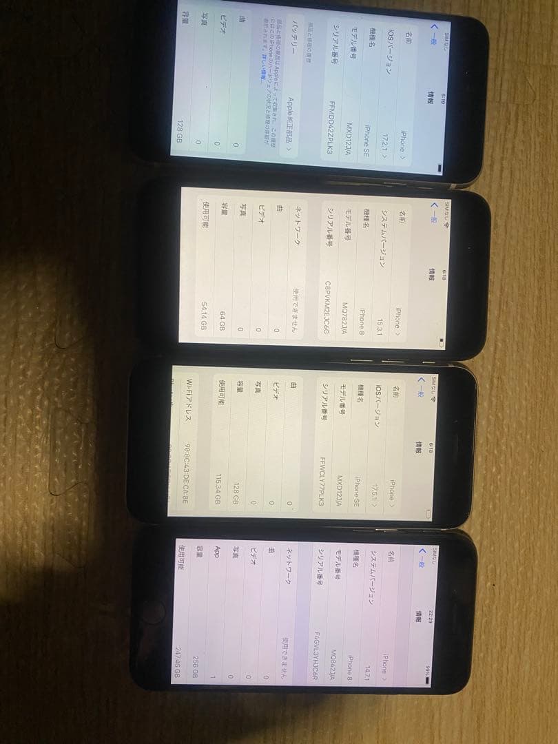 P*h様 まとめ売り　apple iPhone８iphoneSE2 4台中古