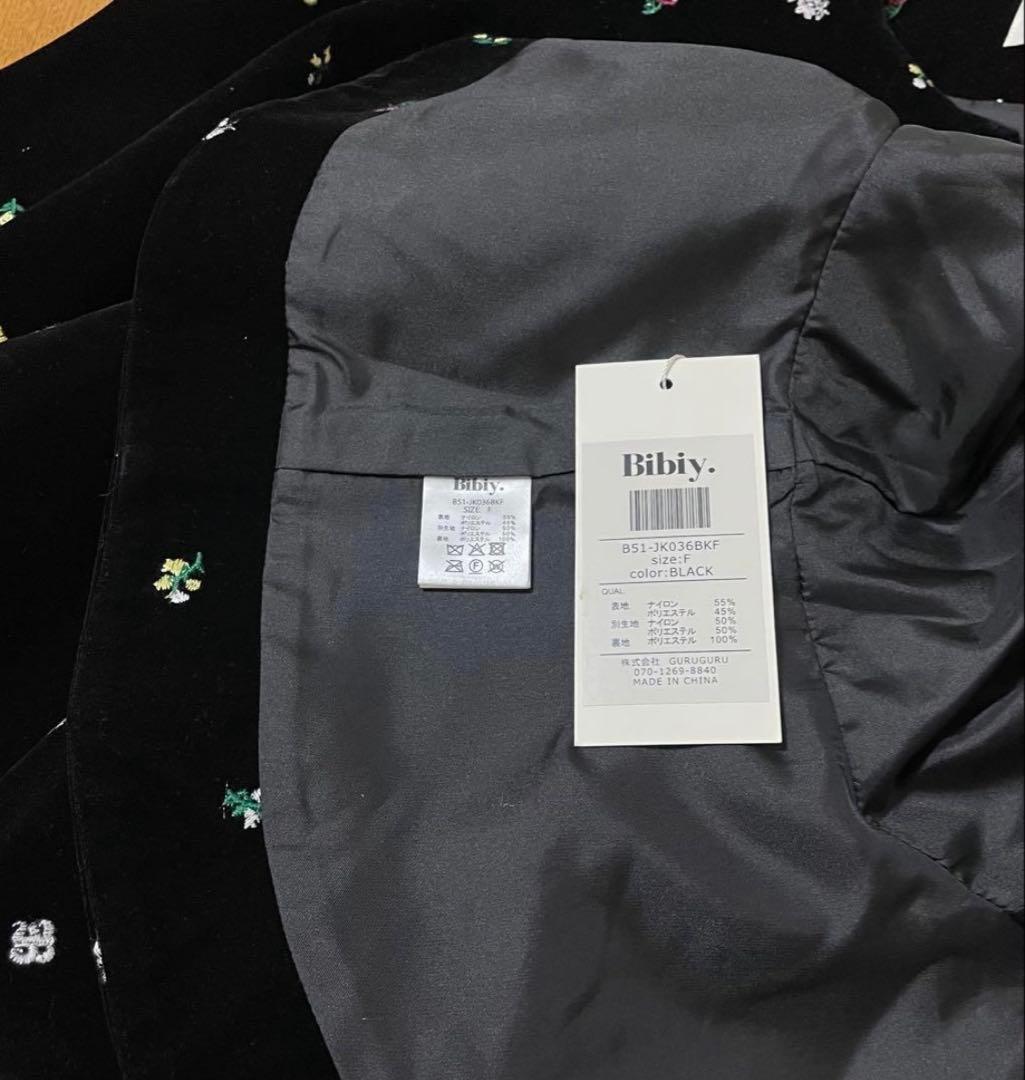 【新品】Bibiy. B. STARRY PEPURAMU CARDIGAN