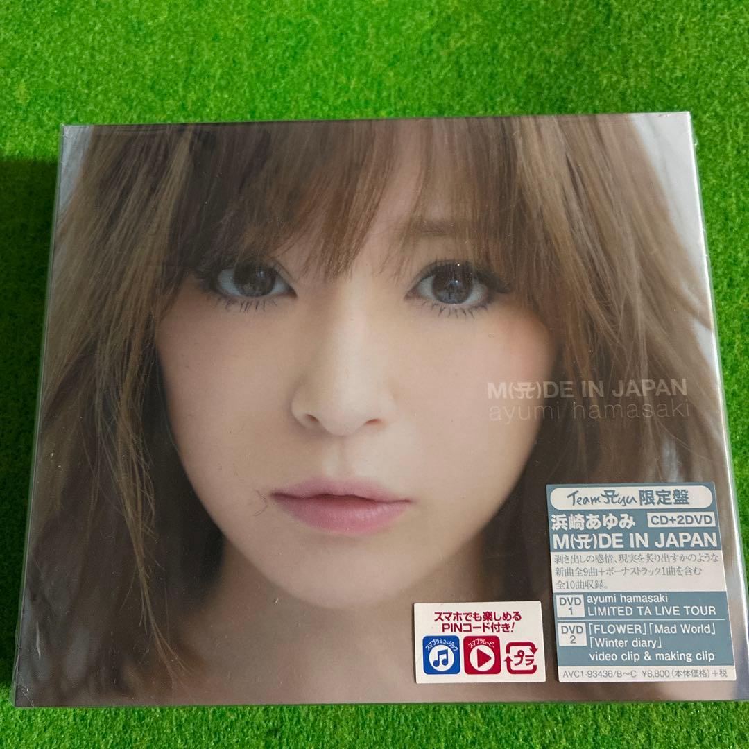 浜崎あゆみ TA限定版　MIDE IN JAPAN CD+2DVDステッカー付