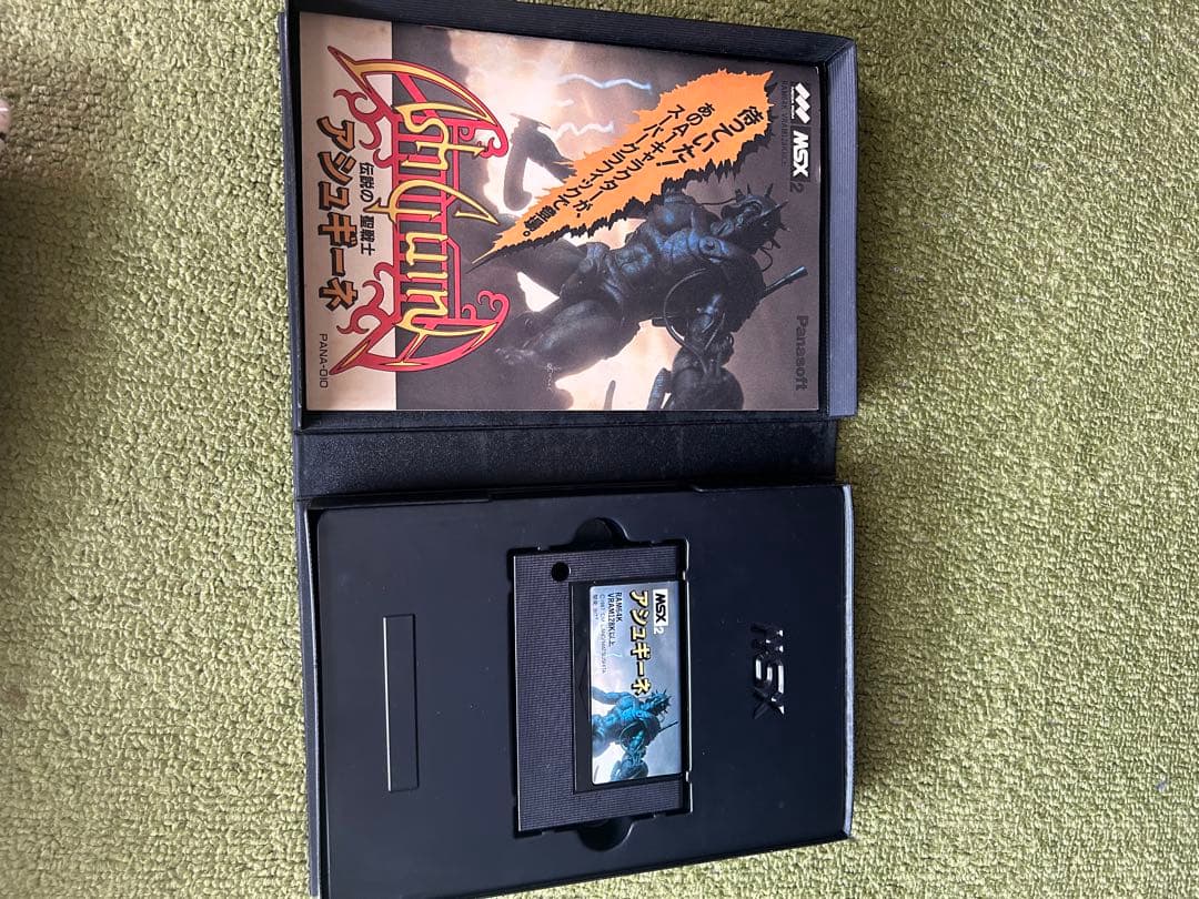 Ash Guine アシュギーネ MSX2 ゲーム