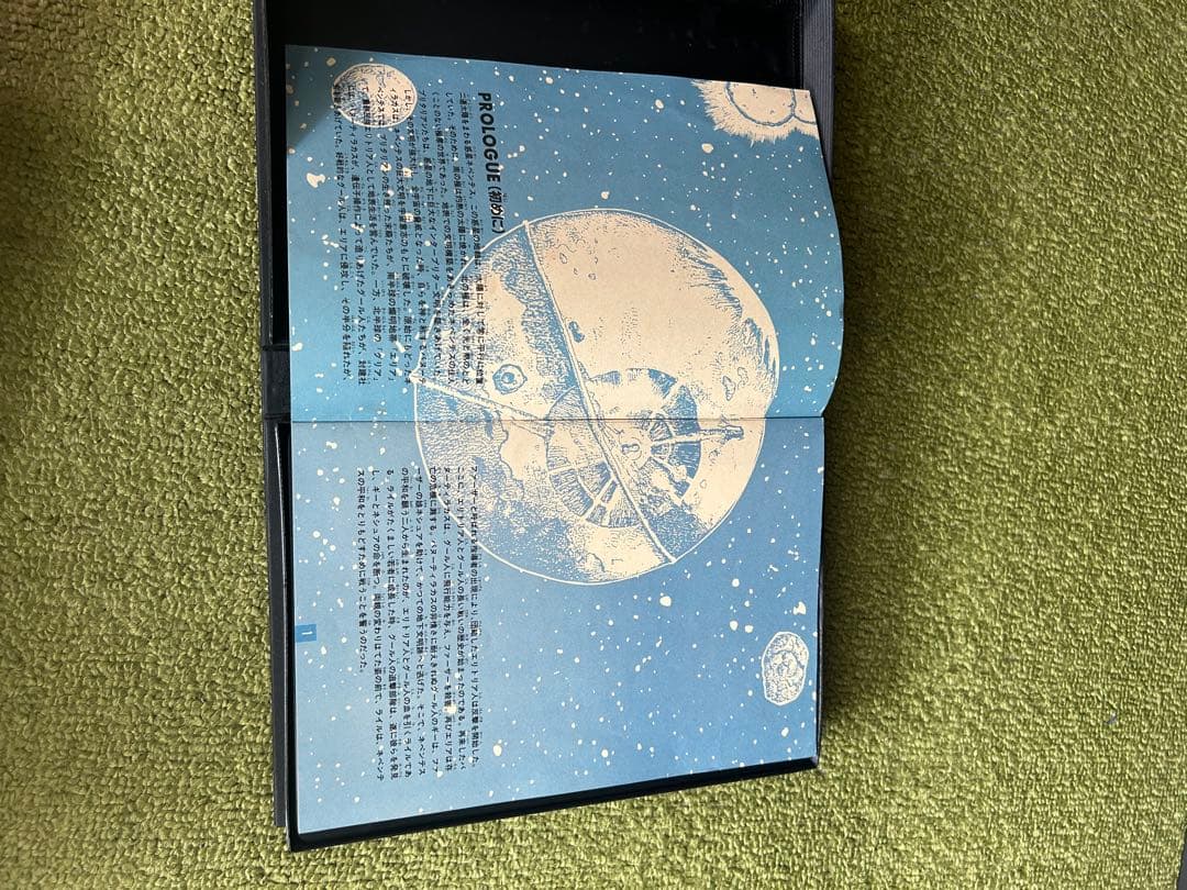 Ash Guine アシュギーネ MSX2 ゲーム