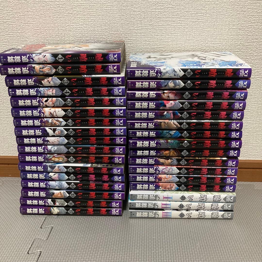 【週末SALE】嘘喰い　全巻　1〜49巻　迫 稔雄