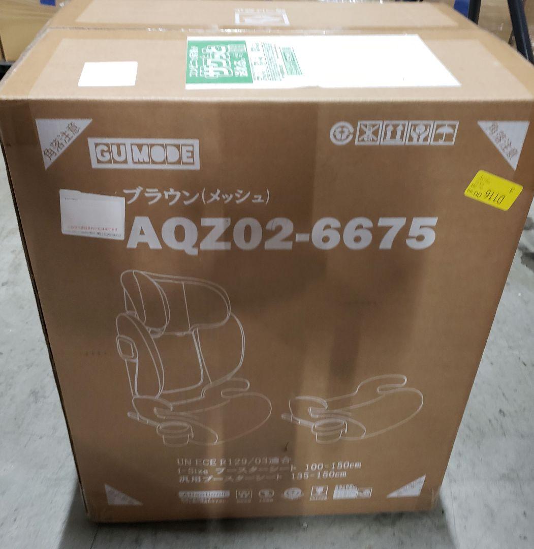 ＧＵ ＭＯＤＥ ジュニアシート チャイルドシート ISOFIX 2wayモデル