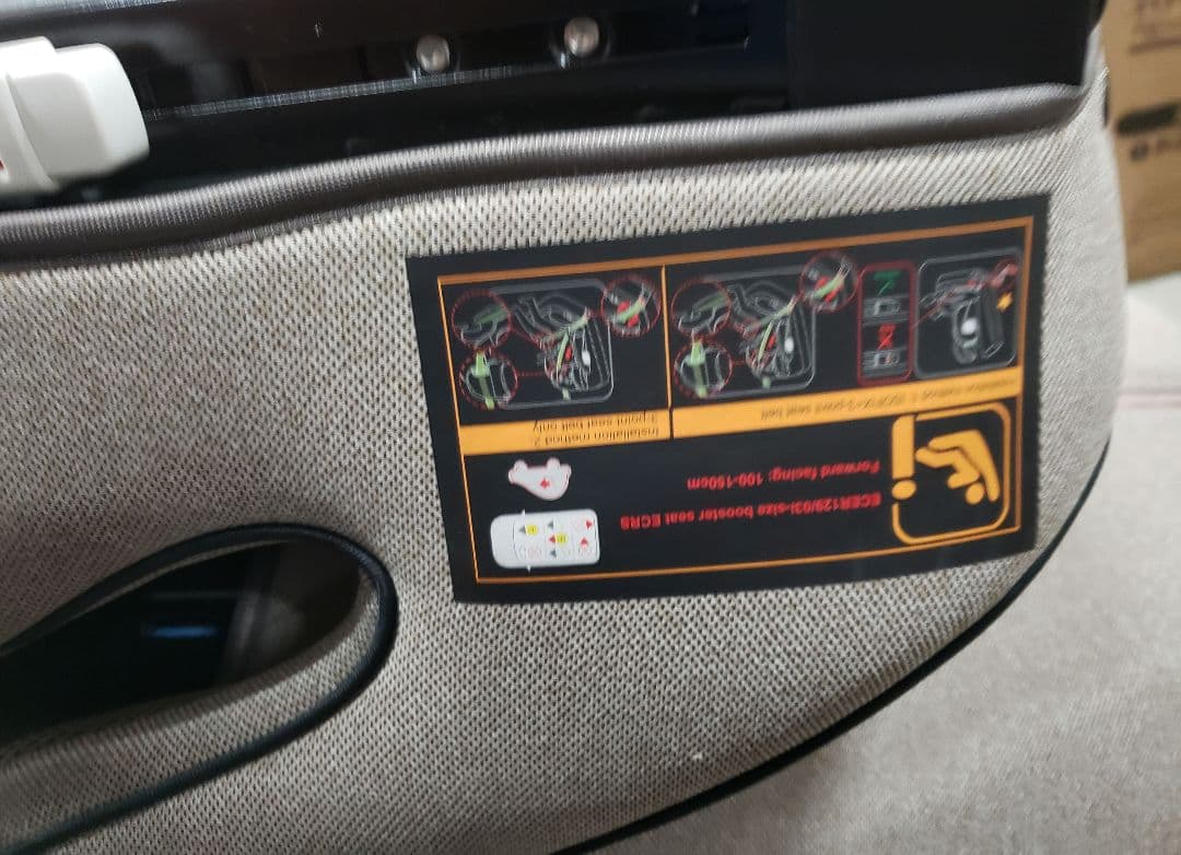 ＧＵ ＭＯＤＥ ジュニアシート チャイルドシート ISOFIX 2wayモデル