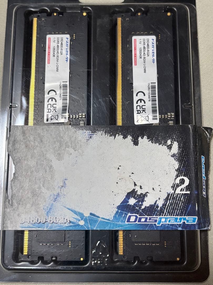 ドスパラセレクト DDR5 4800MHz 8GB×2