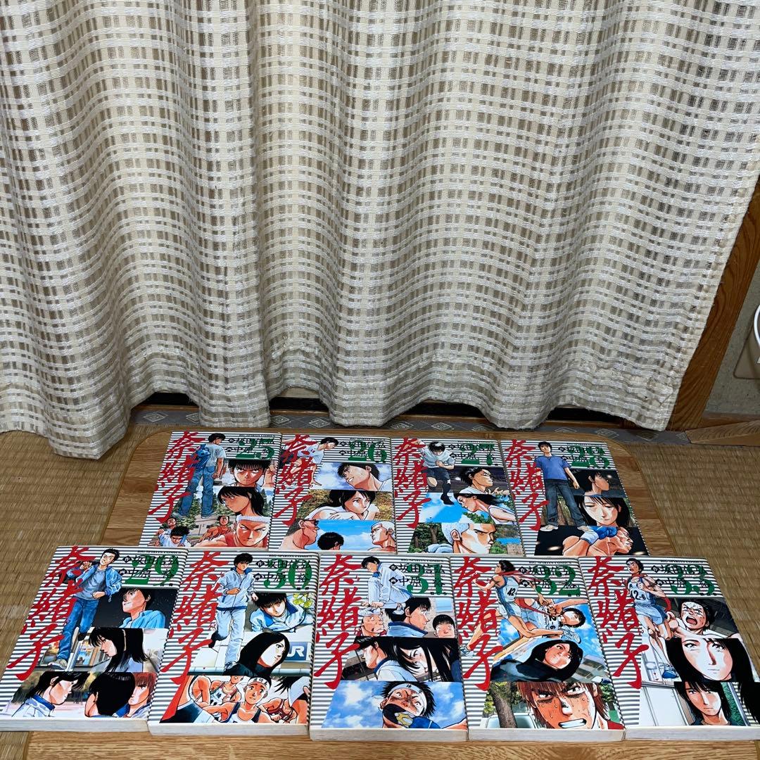 奈緒子33巻➕新たなる疾風6巻　坂田信弘・中原 裕