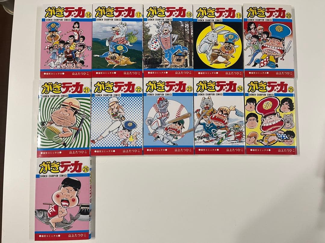 がきデカ 全巻セット 山上たつひこ 秋田書店