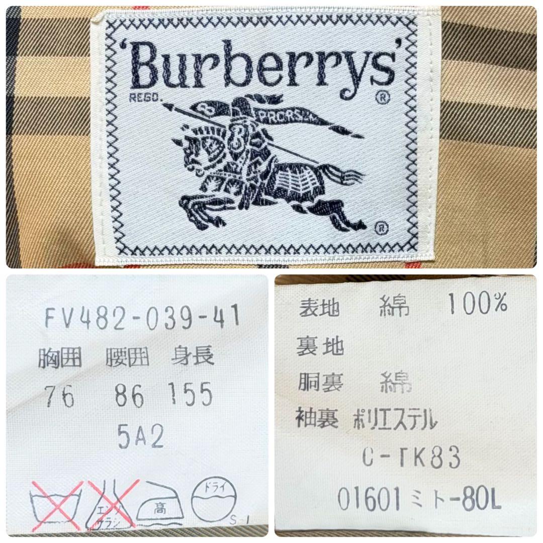 バーバリーズ Burberrys トレンチコート ノバチェック ベージュ 5A2