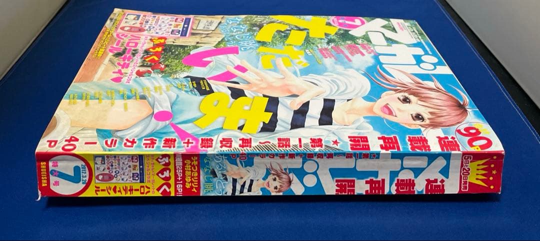 マーガレット2012年7号