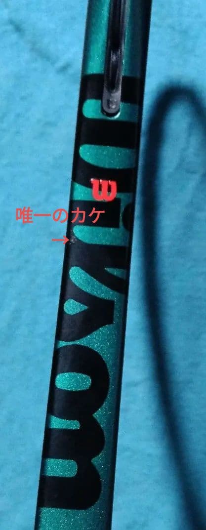 Wilson Blade 100L V9 グリップ2 ブレード100L