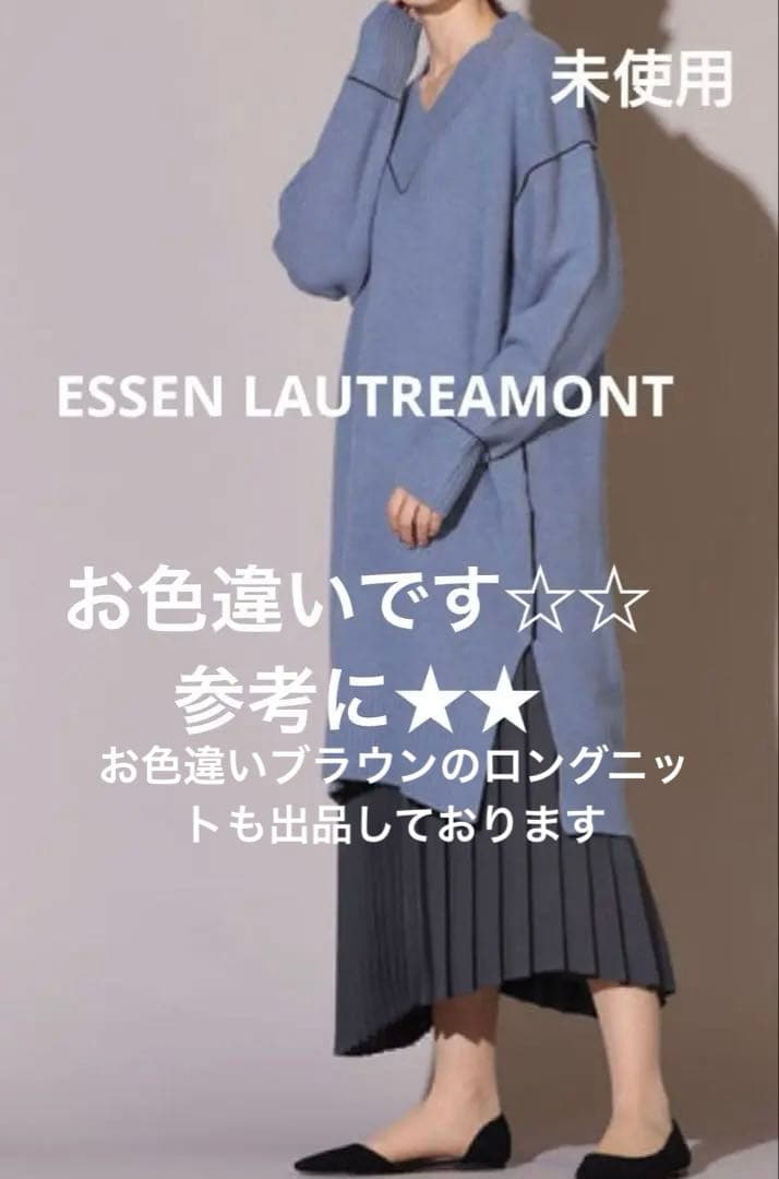 新品セール!!80%off✨ESSEN.LAUTREAMONTプリーツスカート黒