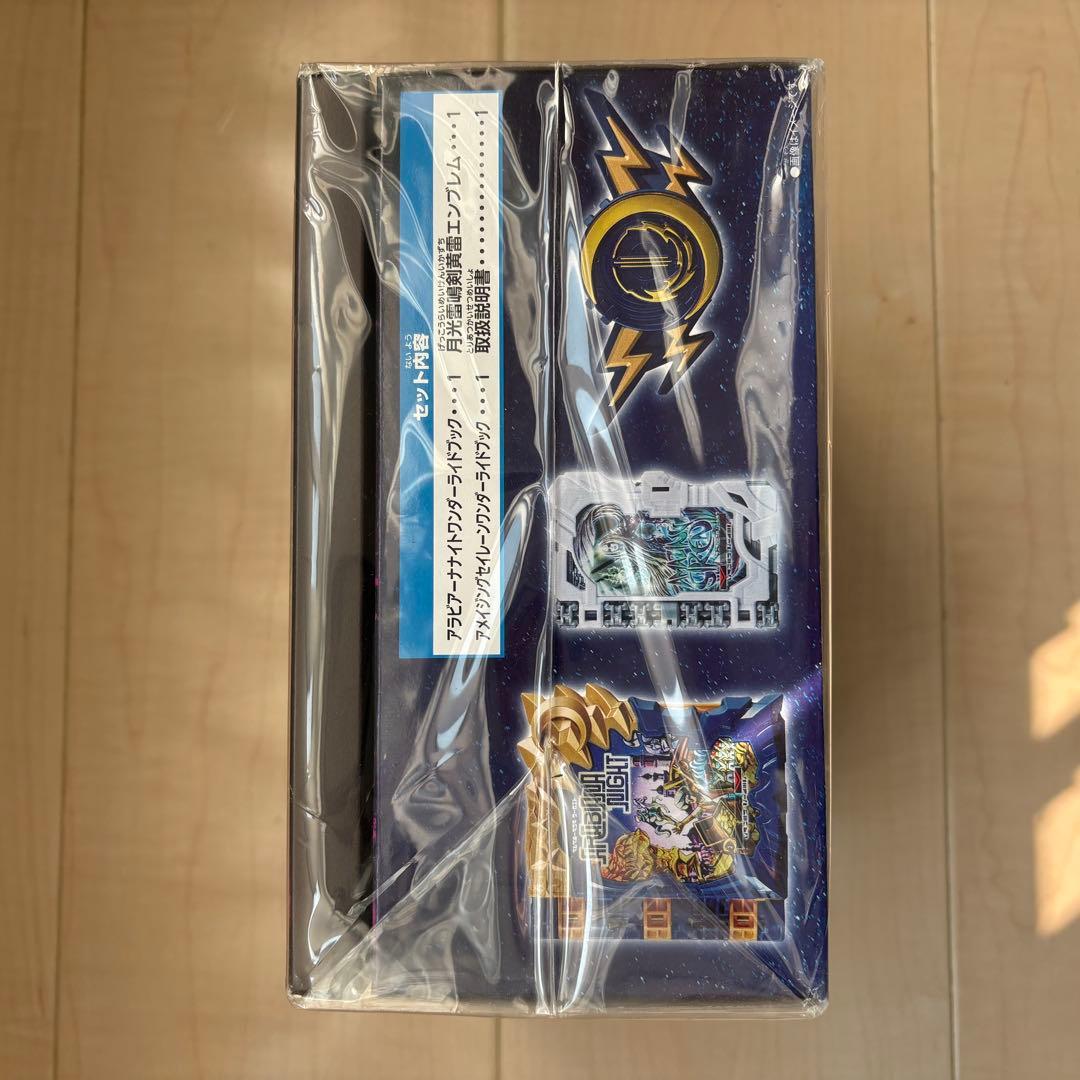 仮面ライダーセイバー 深罪の三重奏