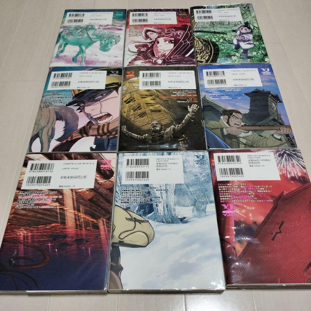 ゴールデンカムイ　1〜31全巻【30巻31巻特典付き】