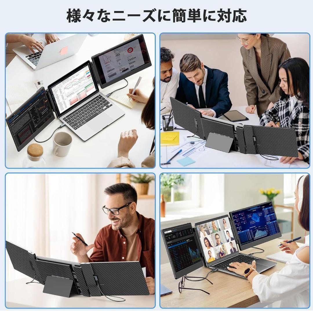 大幅値下(14インチ2画面) 拡張モニター ノートパソコン デュアルモニター