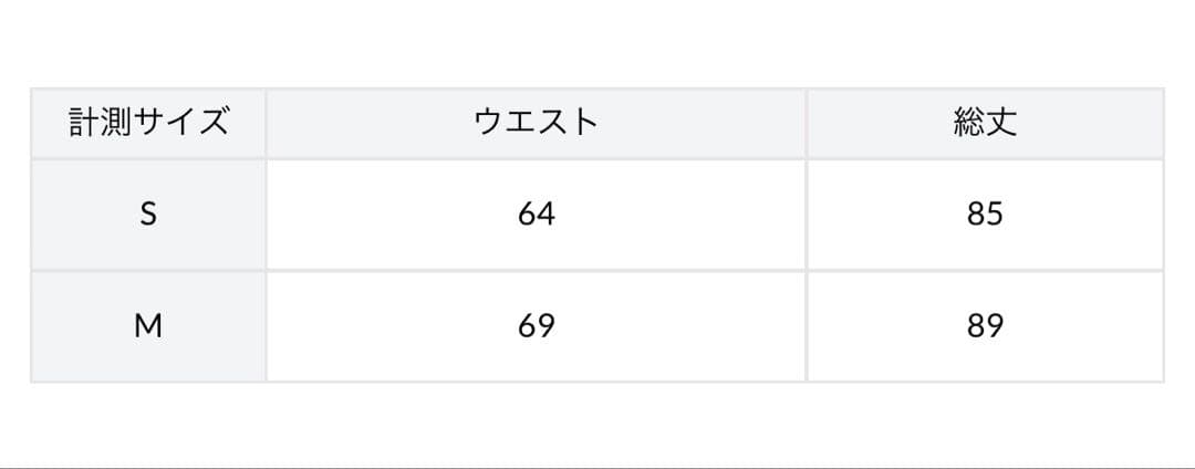 dazzlin コットンレースバルーンタックスカート