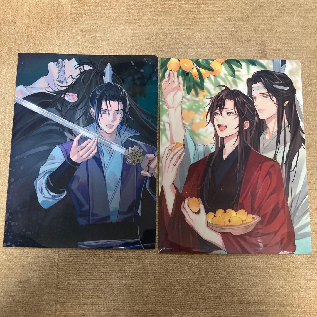 魔道祖師 クリアファイル セット PASH!