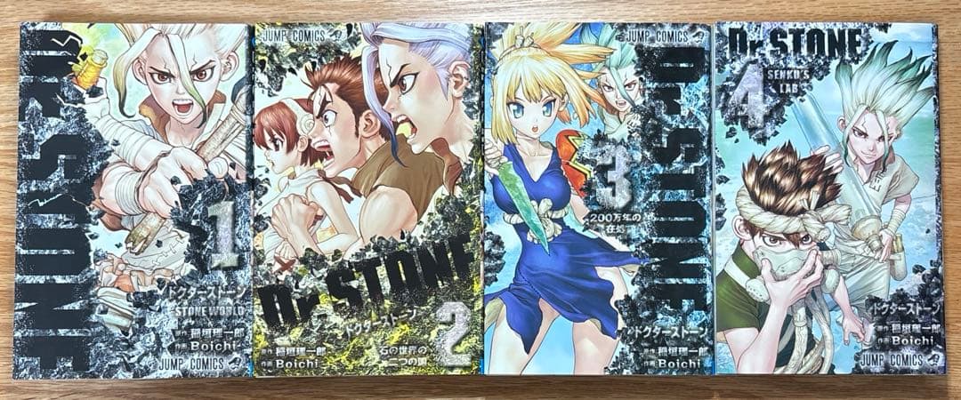 Dr.STONE 全巻セット 1〜26巻 まとめ売り