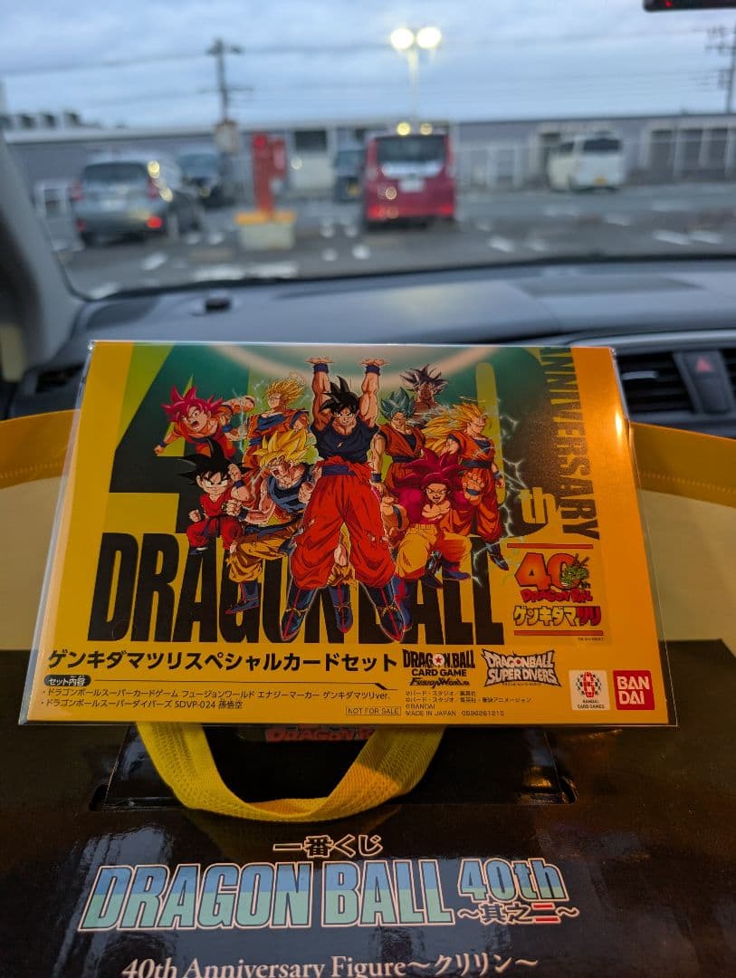 ドラゴンボール 40周年 ゲンキダマツリ 来場者特典全3種セット
