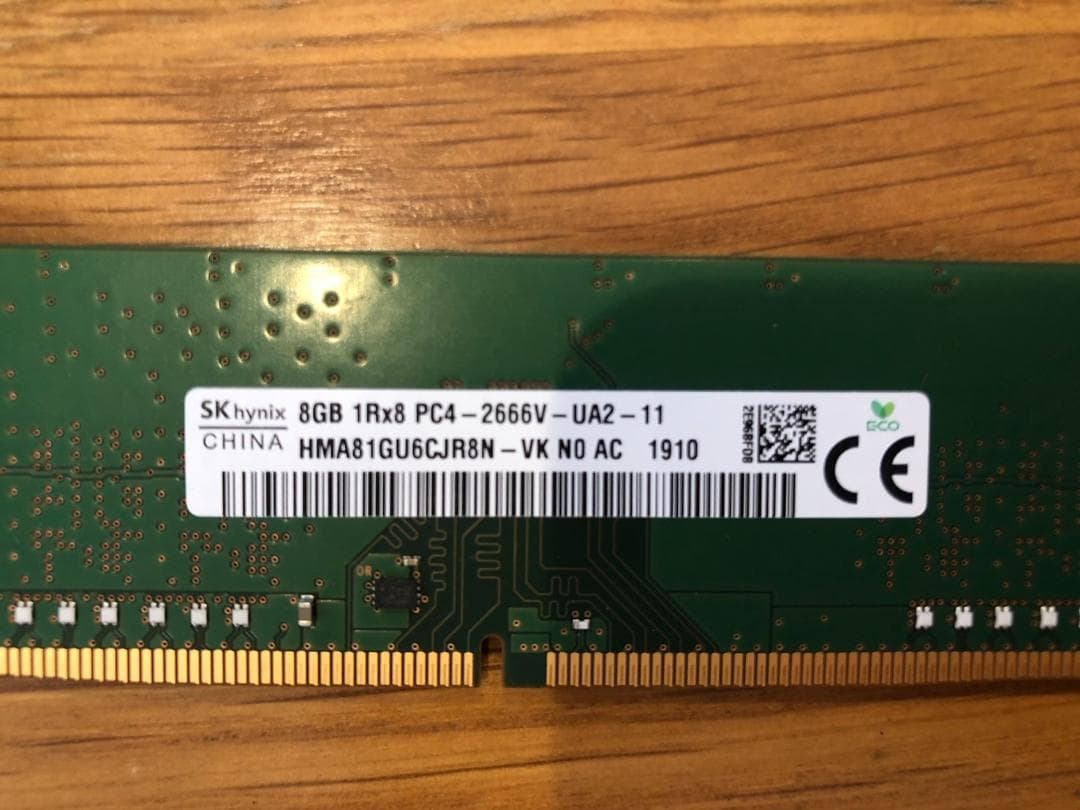 【8GB×4枚】メモリ計32GB　DDR4 8GB メモリ 混合