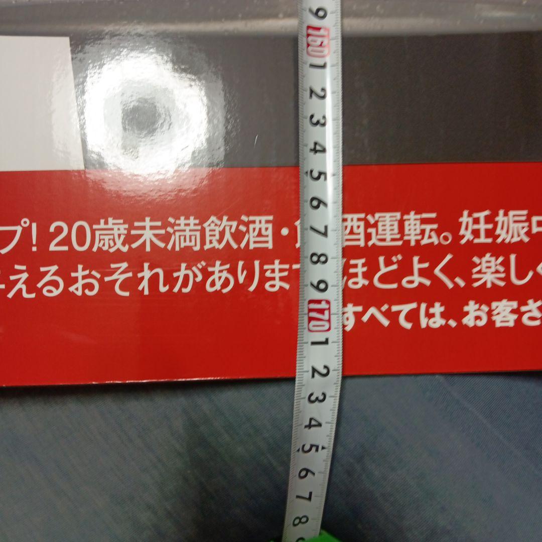 横浜流星 非売品 自立パネル