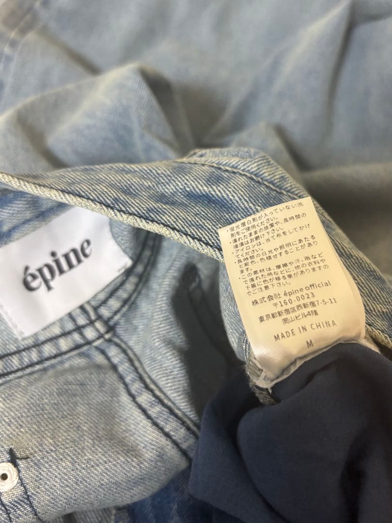 épine roll up jeans