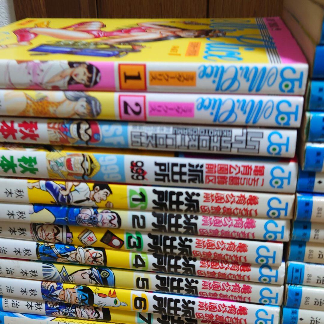 こち亀 1～201巻＋4冊　こちら葛飾区亀有公園前派出所 全巻セット