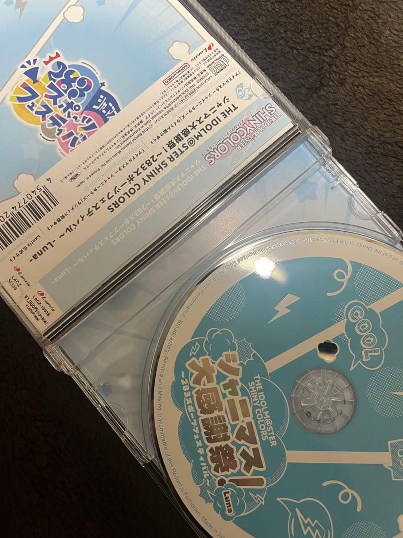 シャニマス 大感謝祭 CD 3種 セット