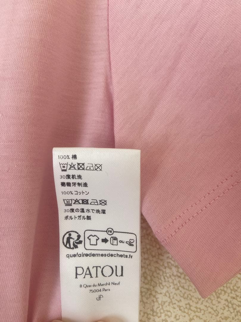 PATOU ピンク ロゴ Tシャツ