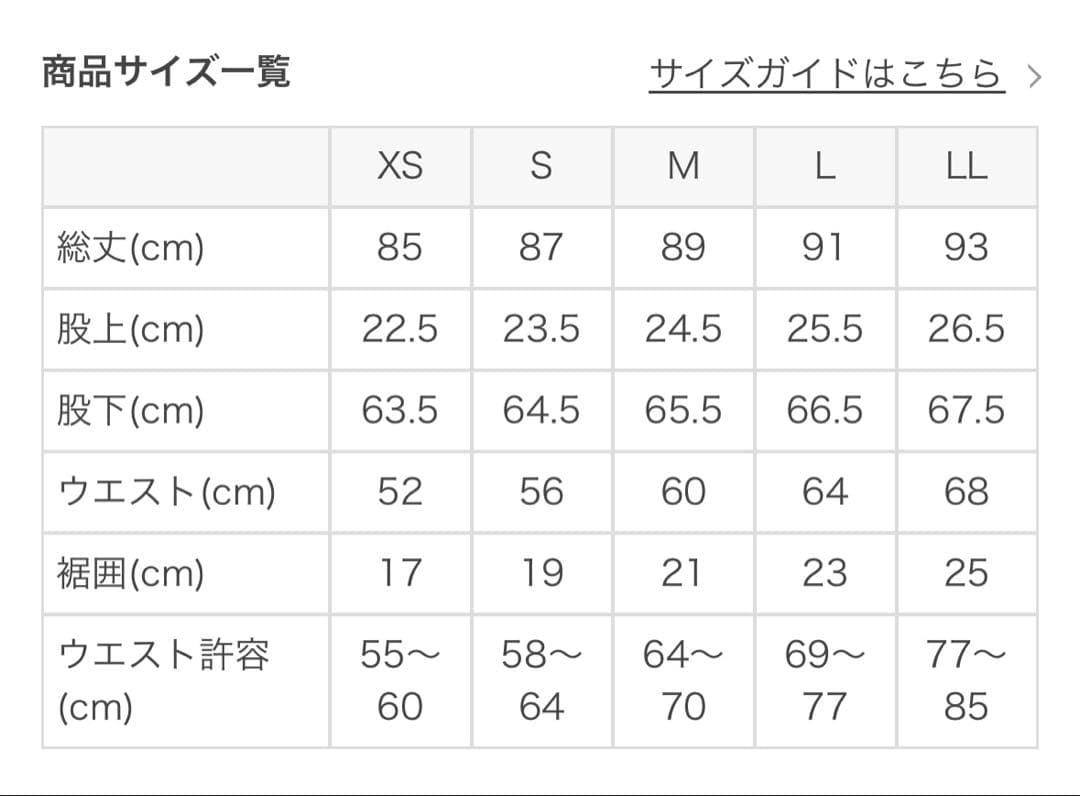 完売品★美品★SUKALA スカーラ ブラトップ レギンス セット S ミモザ