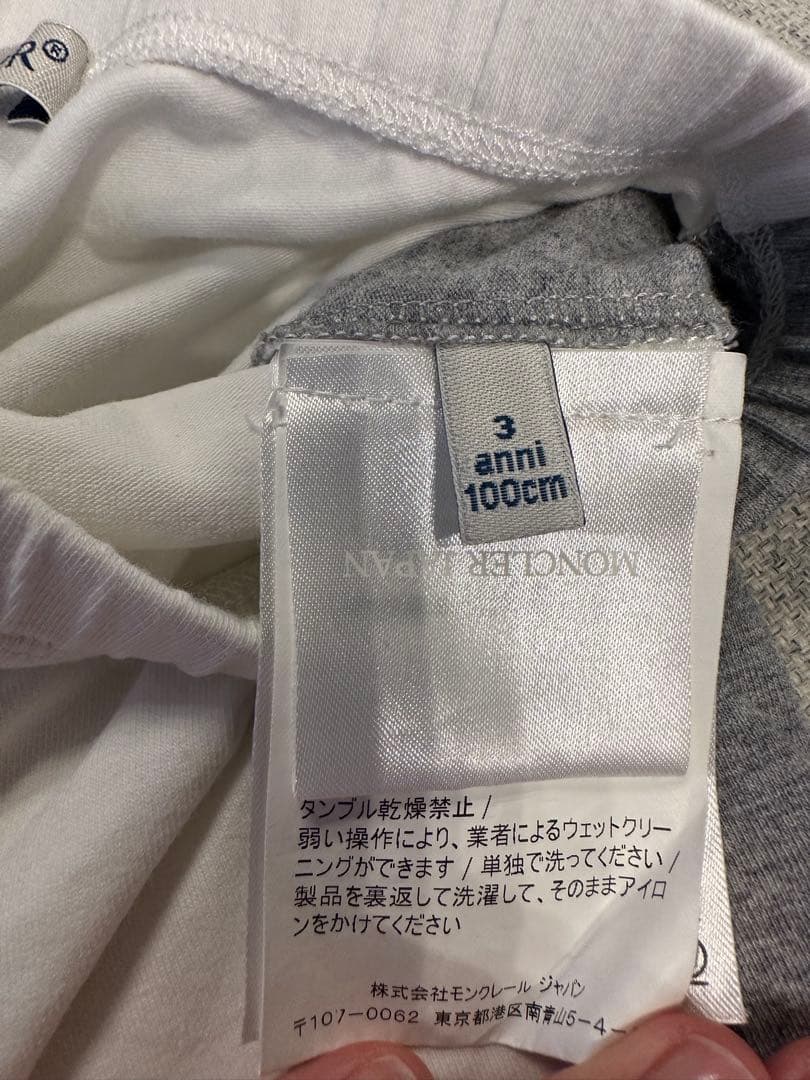 MONCLER モンクレール　サイズ100 セットアップ