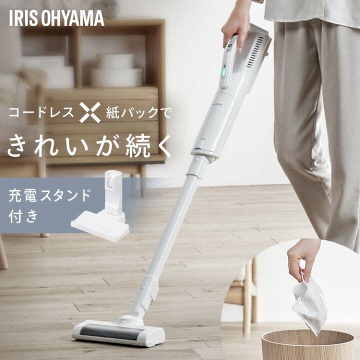 IRIS OHYAMA コードレスハンディクリーナーSBD-G3P-W美品
