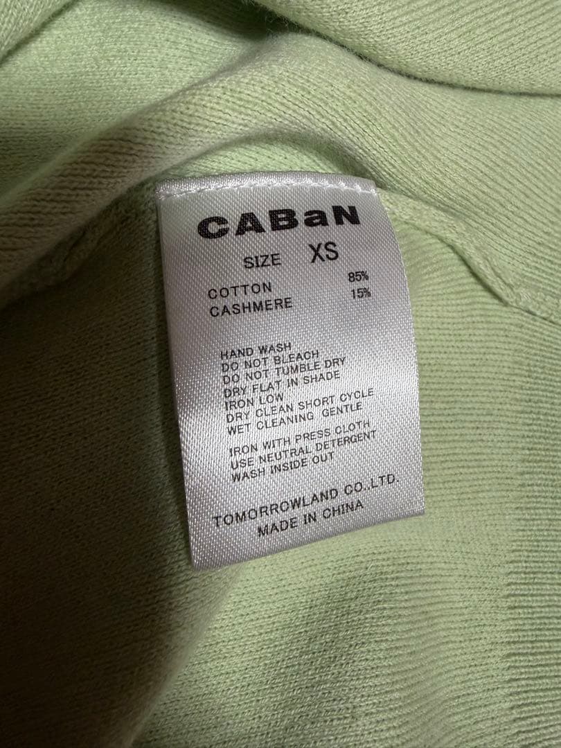 【当日発送/新品未使用】CABaN コットンカシミヤ クルーネックカーディガン
