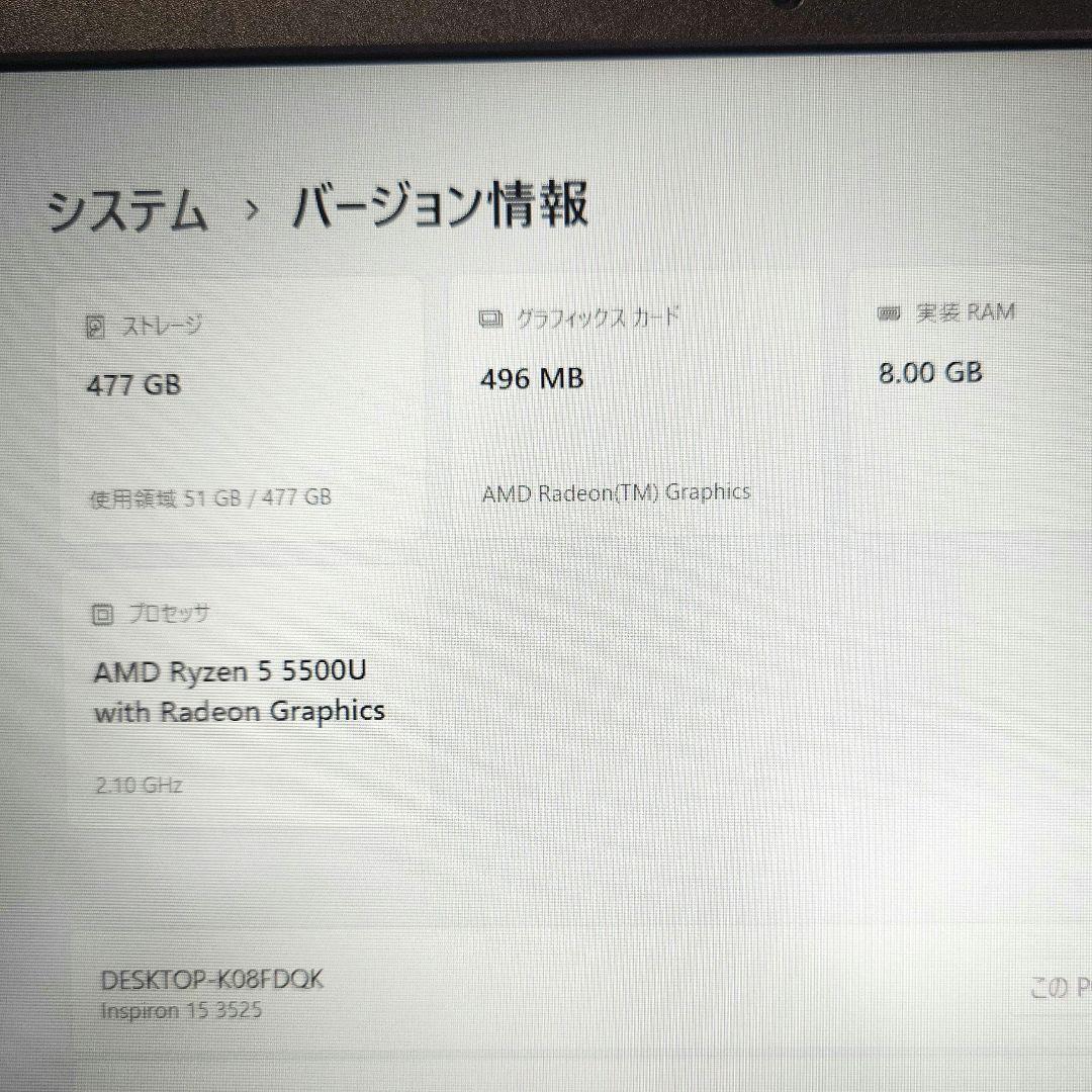 DELL ノートPC Inspiron15 3525 シルバー 512GB