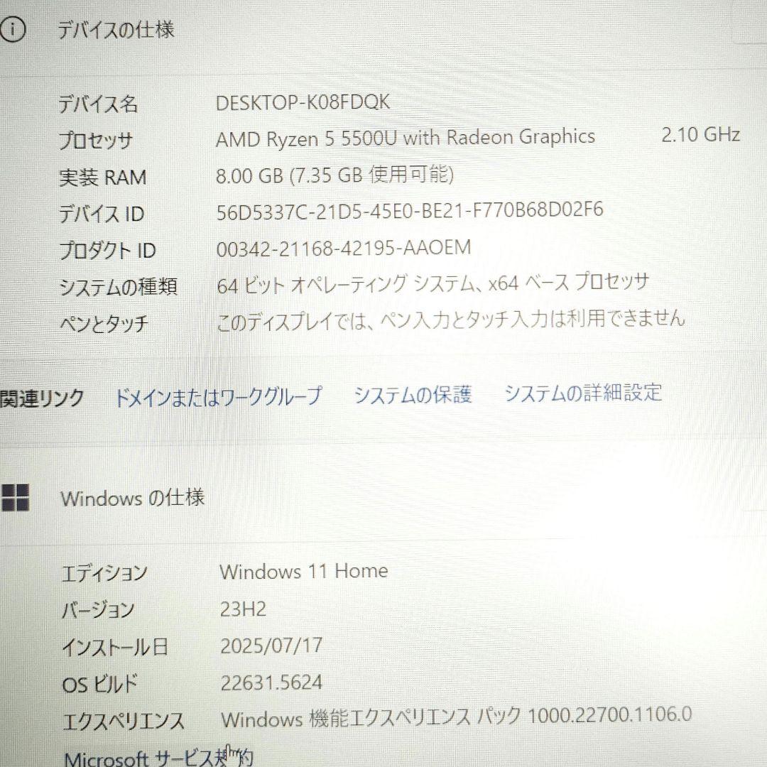 DELL ノートPC Inspiron15 3525 シルバー 512GB